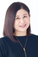 Yuriko Fuchizaki photo