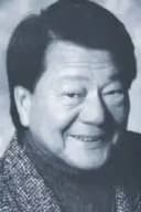 David Chow photo