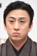 Matsumoto Kōshirō X photo